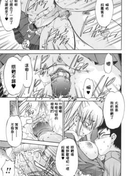 [犬] ラッキーな日_153