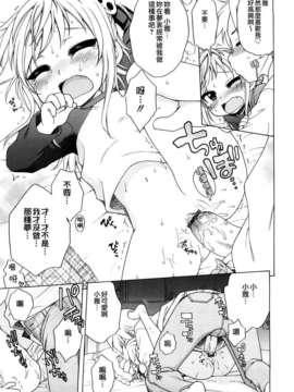 [犬星] おにいちゃんが、すき。_SY-07-019