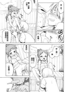 [犬星] おにいちゃんが、すき。_SY-07-031