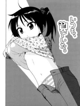 [犬星] おにいちゃんが、すき。_SY-07-060