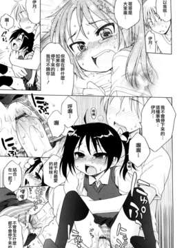 [犬星] おにいちゃんが、すき。_SY-07-073