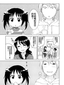 [犬星] おにいちゃんが、すき。_SY-07-077