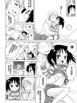 [犬星] おにいちゃんが、すき。_SY-07-080