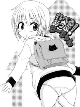[犬星] おにいちゃんが、すき。_SY-07-114