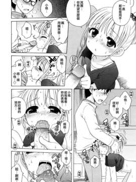 [犬星] おにいちゃんが、すき。_SY-07-148
