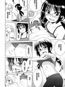 [犬星] おにいちゃんが、すき。_SY-07-186