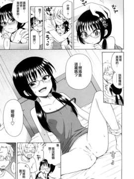 [犬星] おにいちゃんが、すき。_SY-07-191