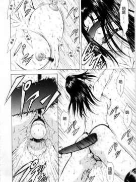 [向正義] 銀竜の黎明 Vol_2_050