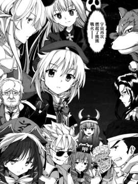 [天道龍馬 (ryoma)] 大帝国FANCISM[空気系☆漢化]_009
