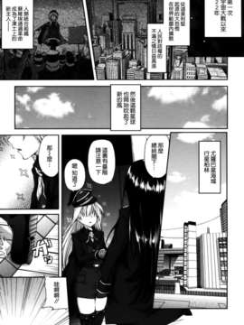 [天道龍馬 (ryoma)] 大帝国FANCISM[空気系☆漢化]_017