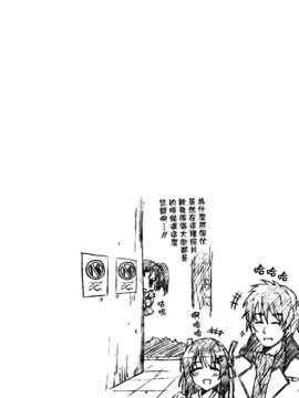 [天道龍馬 (ryoma)] 大帝国FANCISM[空気系☆漢化]_056
