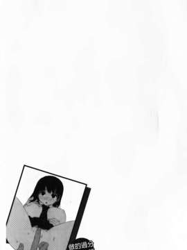 [石川シスケ] やりすぎめるへん_065
