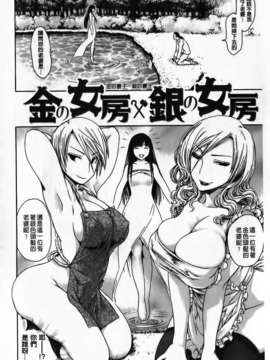 [石川シスケ] やりすぎめるへん_068