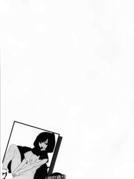[石川シスケ] やりすぎめるへん_111