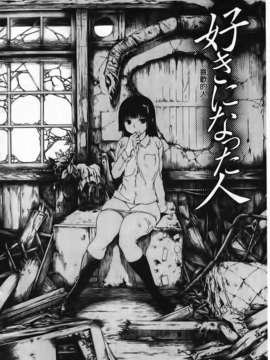 [石川シスケ] やりすぎめるへん_182
