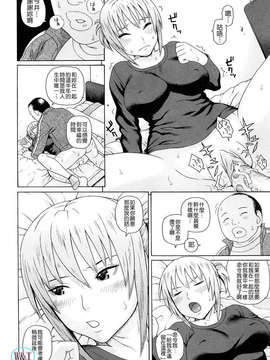 [蛇光院三郎] 体育会系教え子喰い_190