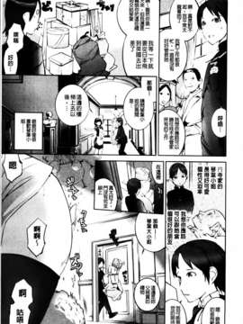 [五十嵐電マ] セレ・カノ_MMScan045_007
