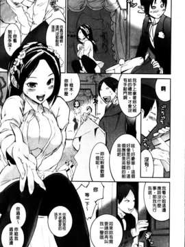 [五十嵐電マ] セレ・カノ_MMScan045_009