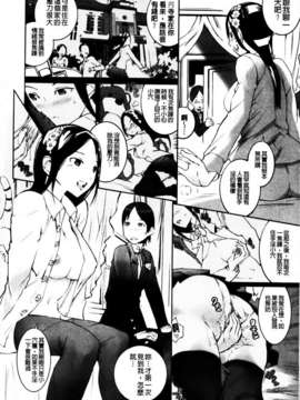 [五十嵐電マ] セレ・カノ_MMScan045_010