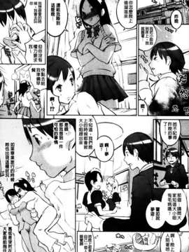 [五十嵐電マ] セレ・カノ_MMScan045_049