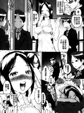 [五十嵐電マ] セレ・カノ_MMScan045_050
