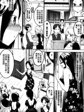 [五十嵐電マ] セレ・カノ_MMScan045_060