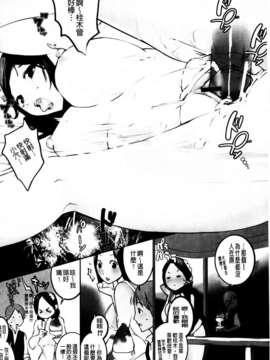 [五十嵐電マ] セレ・カノ_MMScan045_072