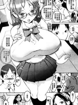 [五十嵐電マ] セレ・カノ_MMScan045_074