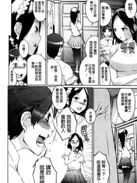 [五十嵐電マ] セレ・カノ_MMScan045_082