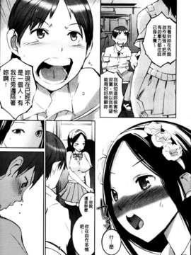 [五十嵐電マ] セレ・カノ_MMScan045_083