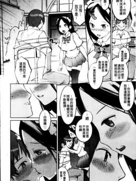 [五十嵐電マ] セレ・カノ_MMScan045_084