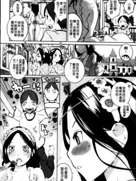 [五十嵐電マ] セレ・カノ_MMScan045_094
