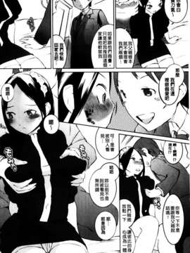 [五十嵐電マ] セレ・カノ_MMScan045_102
