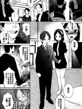[五十嵐電マ] セレ・カノ_MMScan045_110