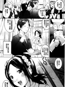 [五十嵐電マ] セレ・カノ_MMScan045_112