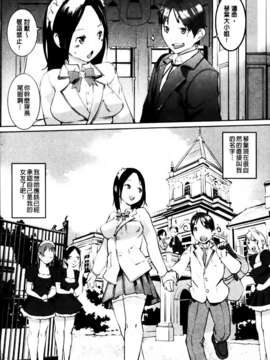 [五十嵐電マ] セレ・カノ_MMScan045_113