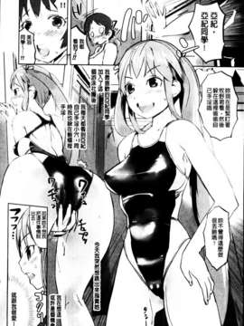 [五十嵐電マ] セレ・カノ_MMScan045_116