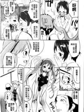 [五十嵐電マ] セレ・カノ_MMScan045_117
