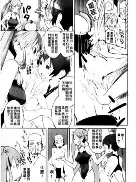 [五十嵐電マ] セレ・カノ_MMScan045_119