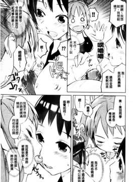 [五十嵐電マ] セレ・カノ_MMScan045_123