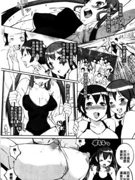 [五十嵐電マ] セレ・カノ_MMScan045_133