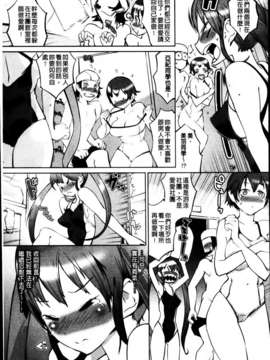 [五十嵐電マ] セレ・カノ_MMScan045_135