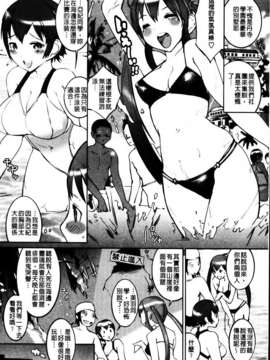 [五十嵐電マ] セレ・カノ_MMScan045_138