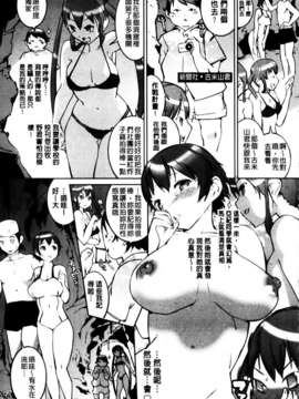 [五十嵐電マ] セレ・カノ_MMScan045_139