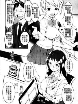 [五十嵐電マ] セレ・カノ_MMScan045_154