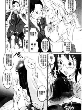 [五十嵐電マ] セレ・カノ_MMScan045_156