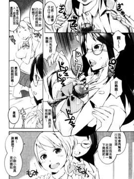 [五十嵐電マ] セレ・カノ_MMScan045_158