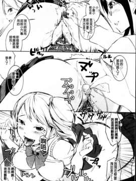 [五十嵐電マ] セレ・カノ_MMScan045_168