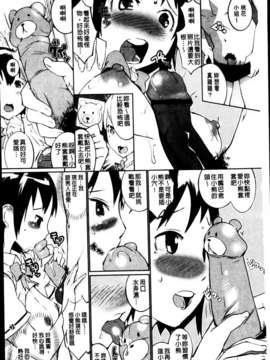 [五十嵐電マ] セレ・カノ_MMScan045_178