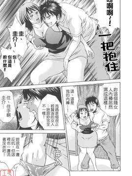 [萩原雄太郎] 近親拷姦_ytk-s08-026-013